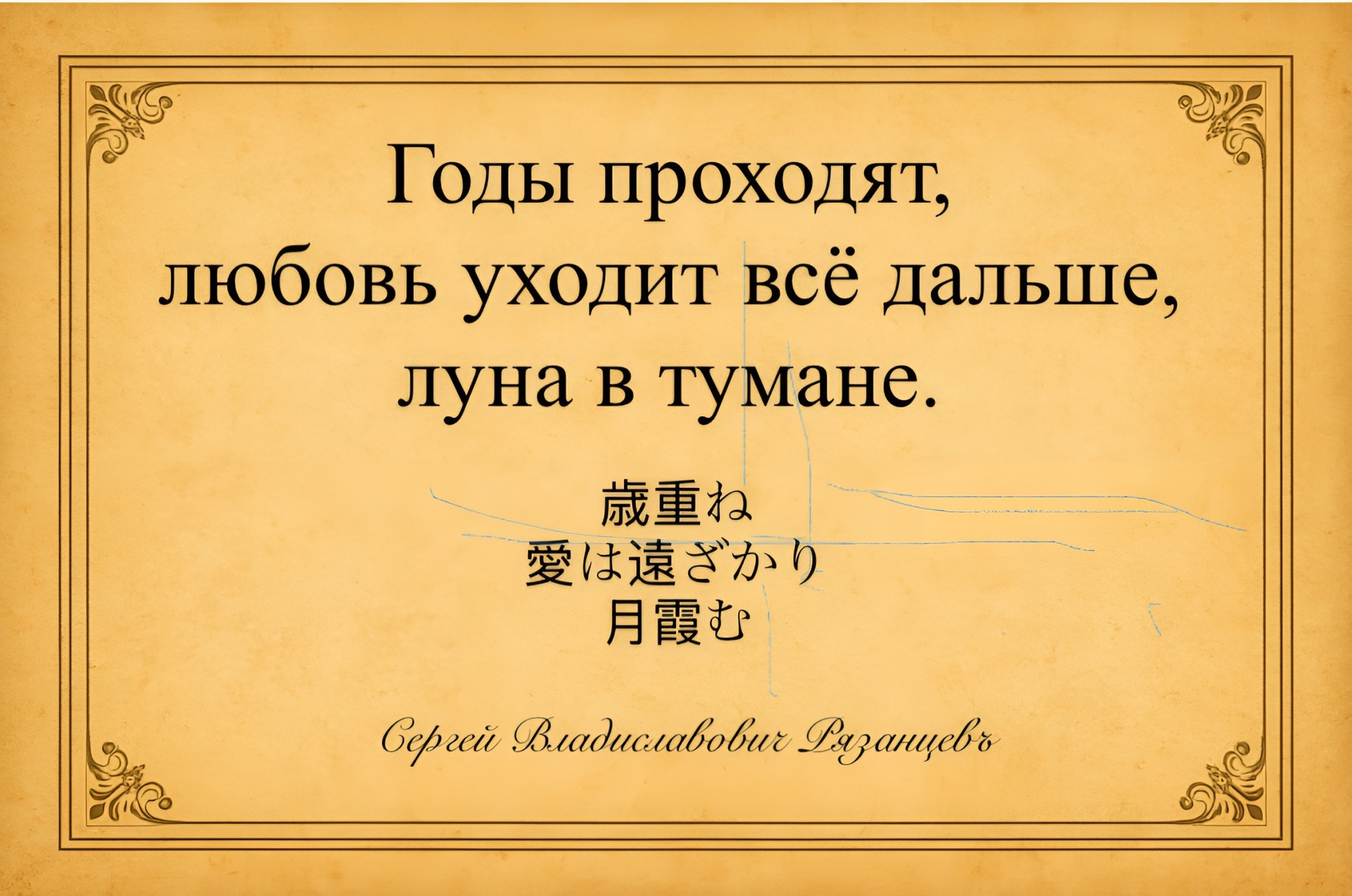 Иллюстрация к публикации