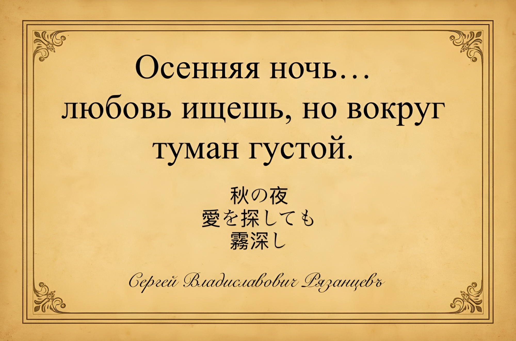 Иллюстрация к публикации