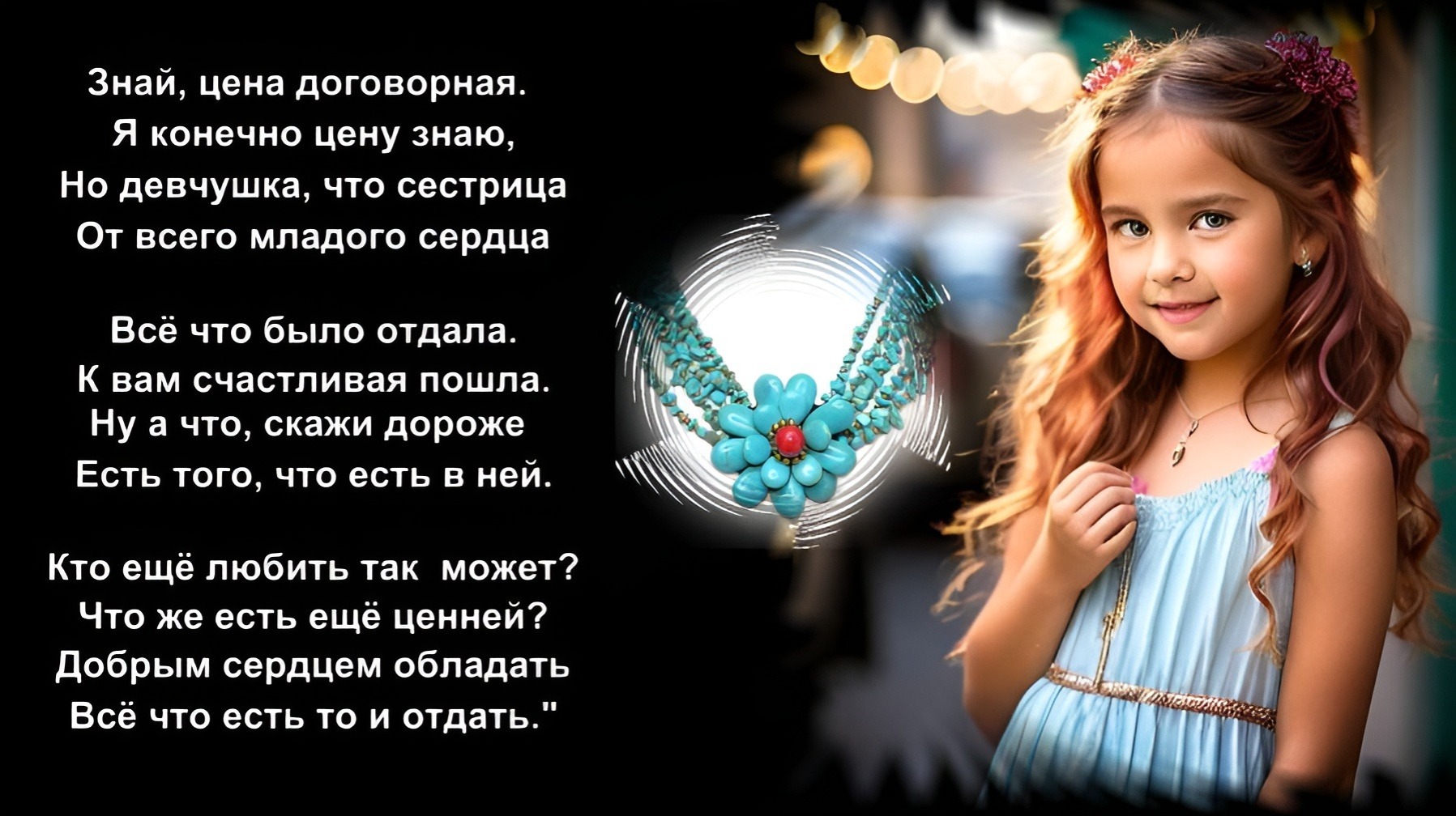 Иллюстрация к публикации