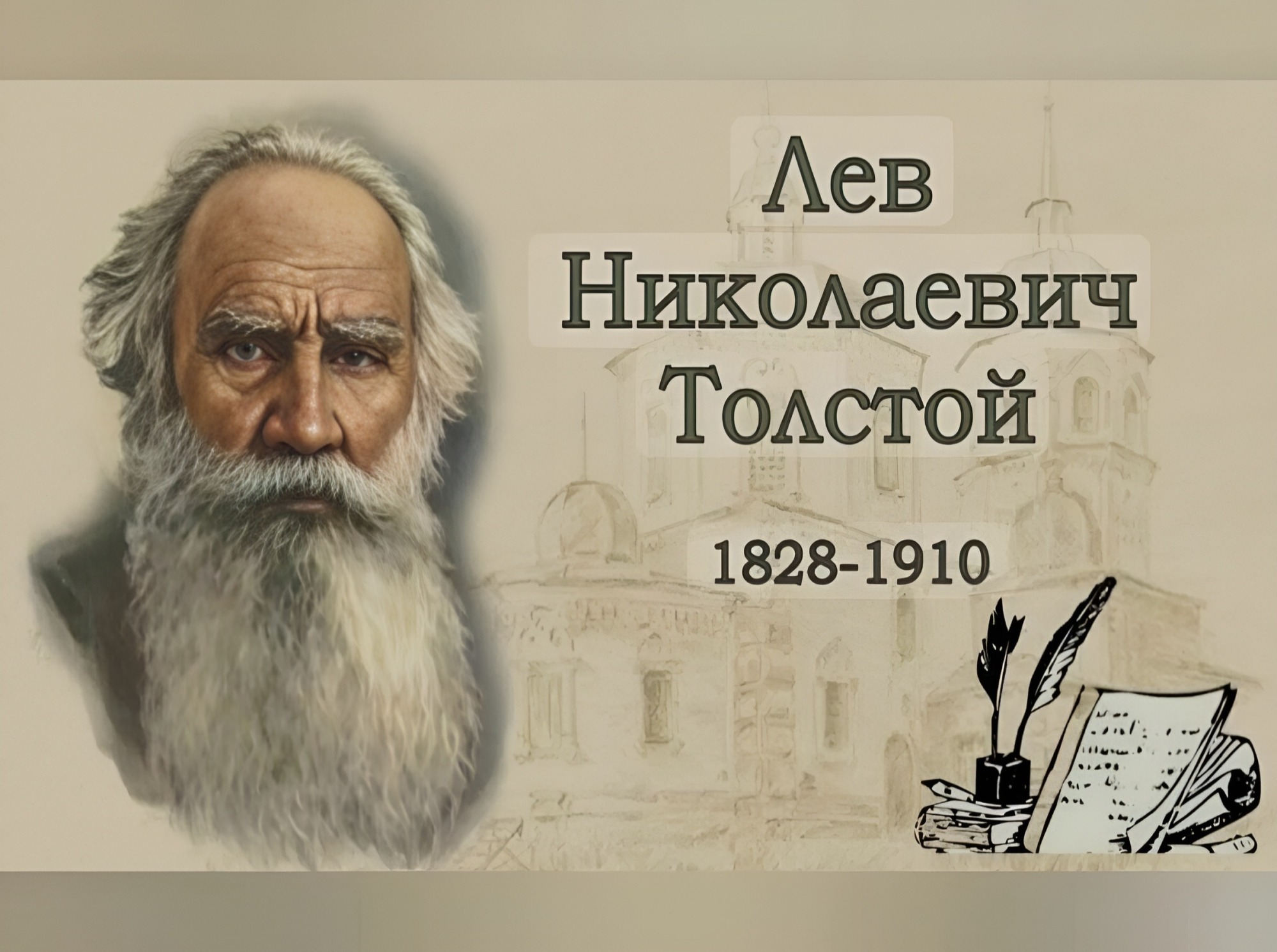 Иллюстрация к публикации