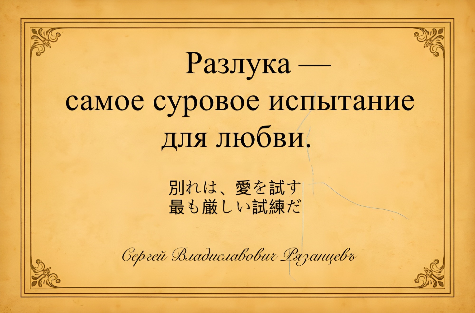 Иллюстрация к публикации