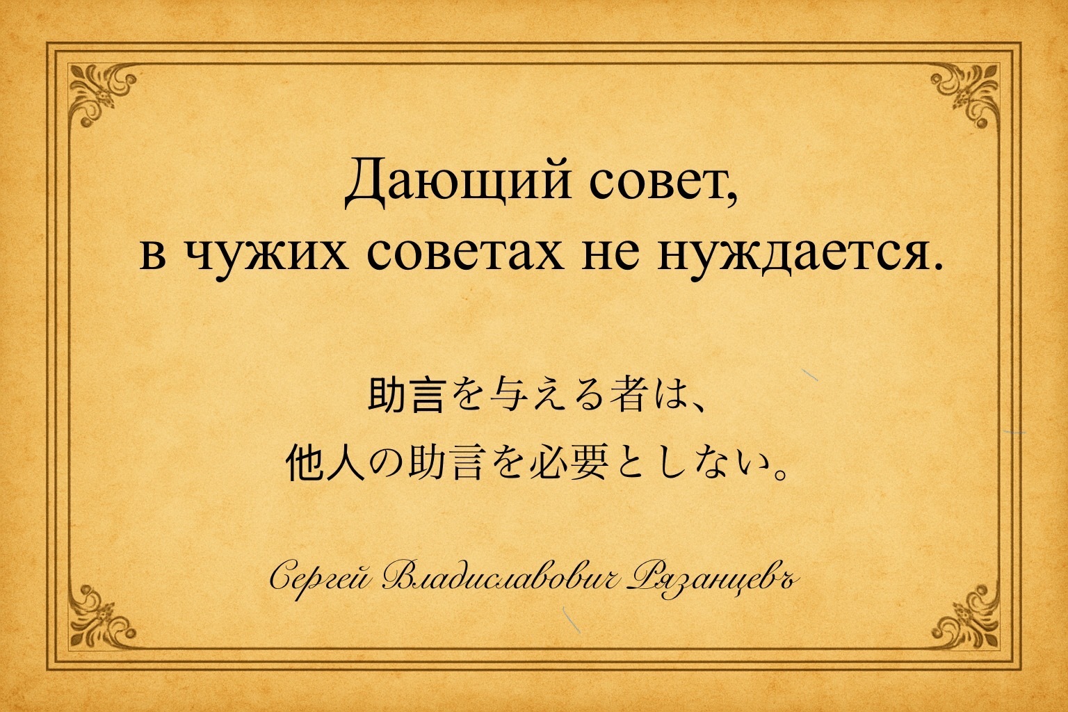 Иллюстрация к публикации