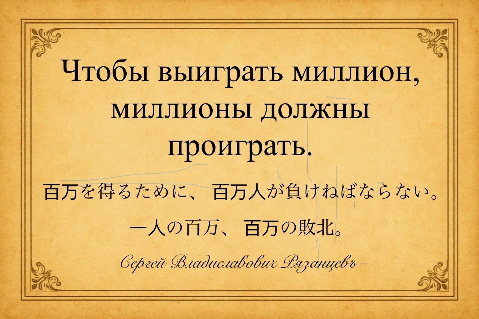 Иллюстрация к публикации