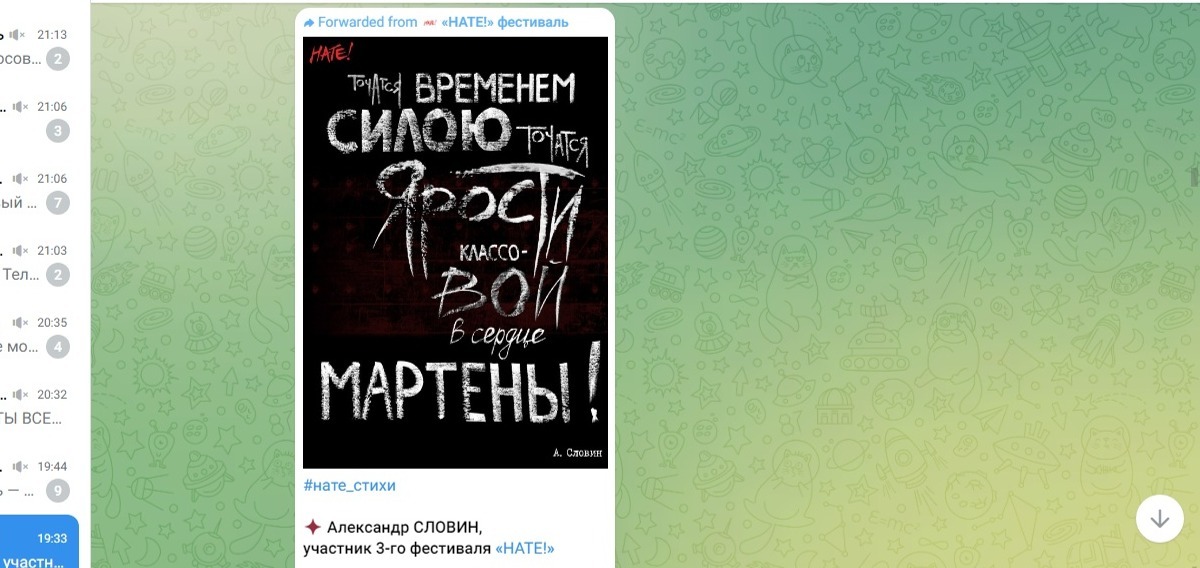Иллюстрация к публикации