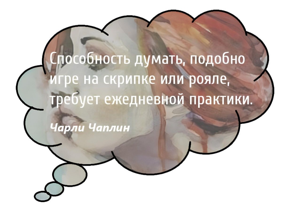 Иллюстрация к публикации