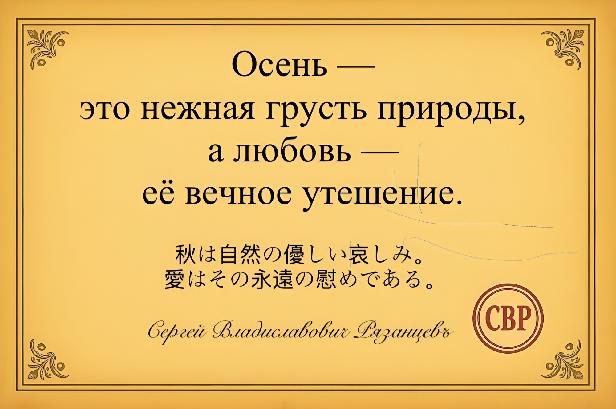 Иллюстрация к публикации