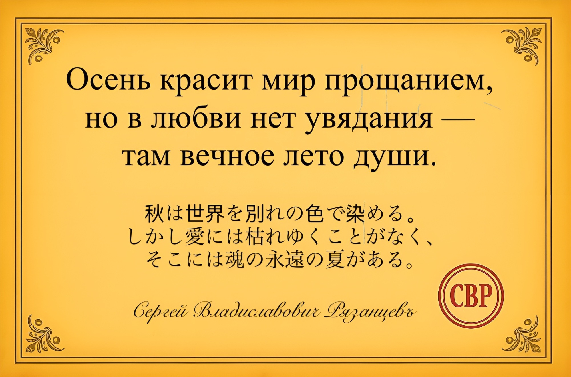 Иллюстрация к публикации