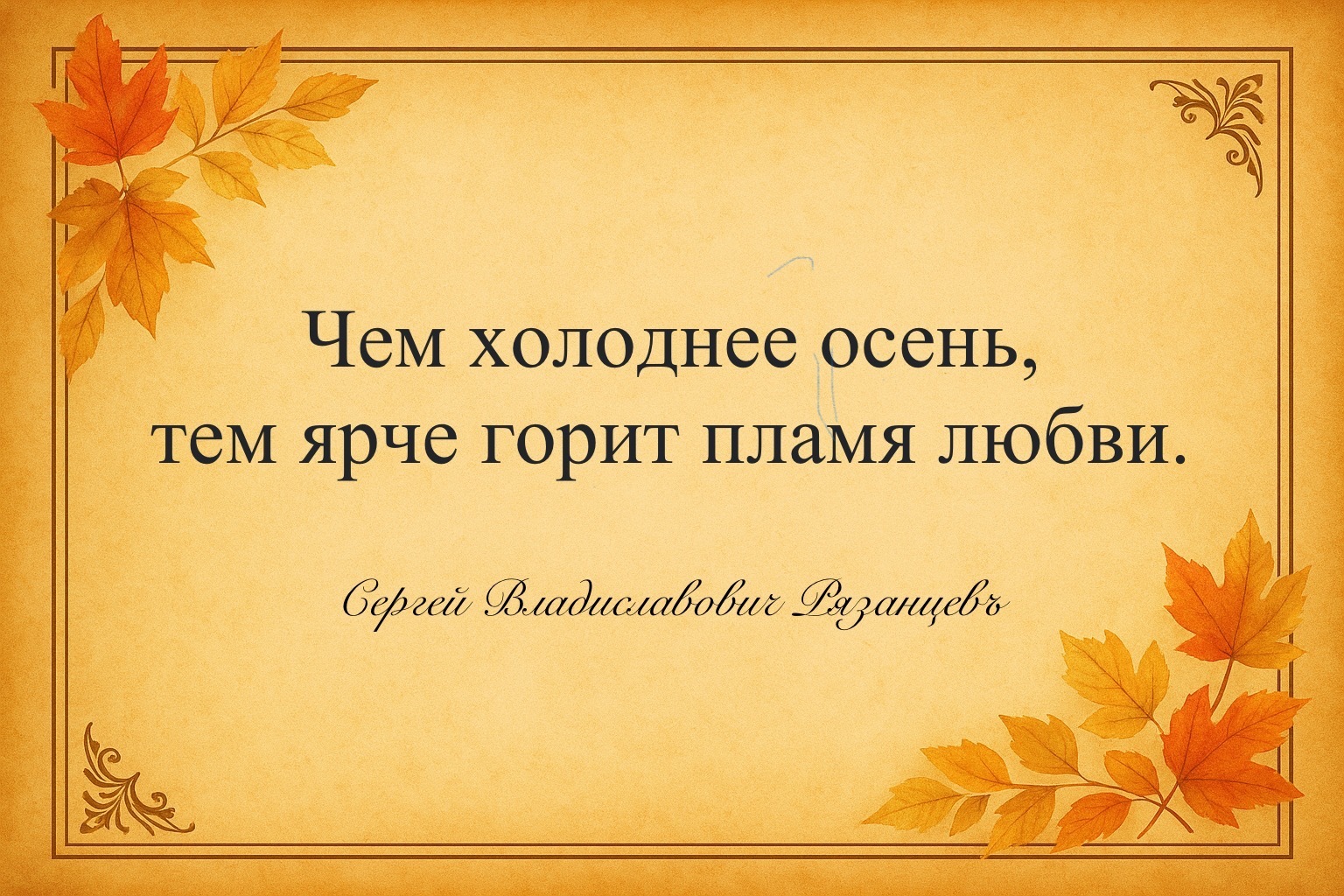 Иллюстрация к публикации