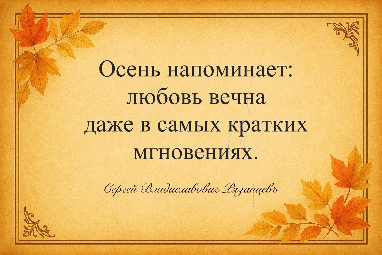 Иллюстрация к публикации