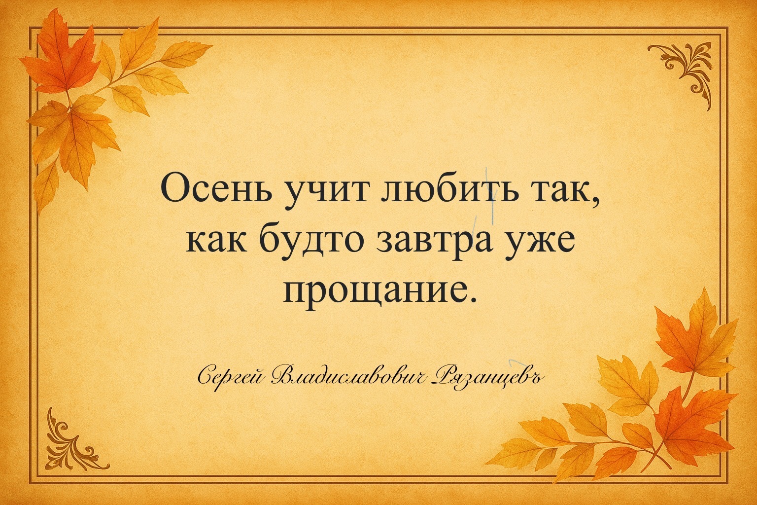 Иллюстрация к публикации