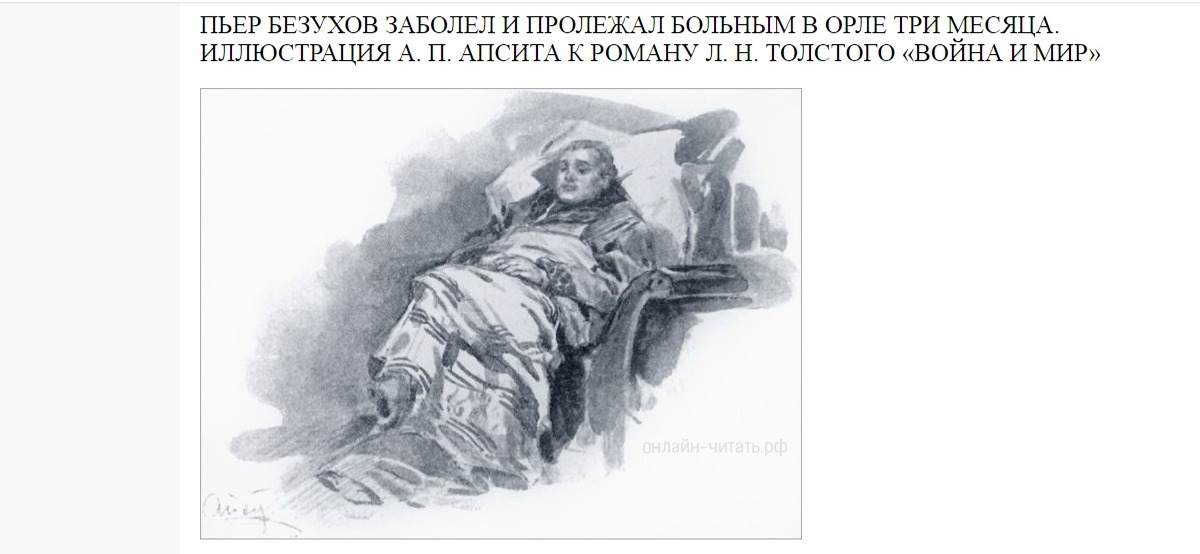 Иллюстрация к публикации