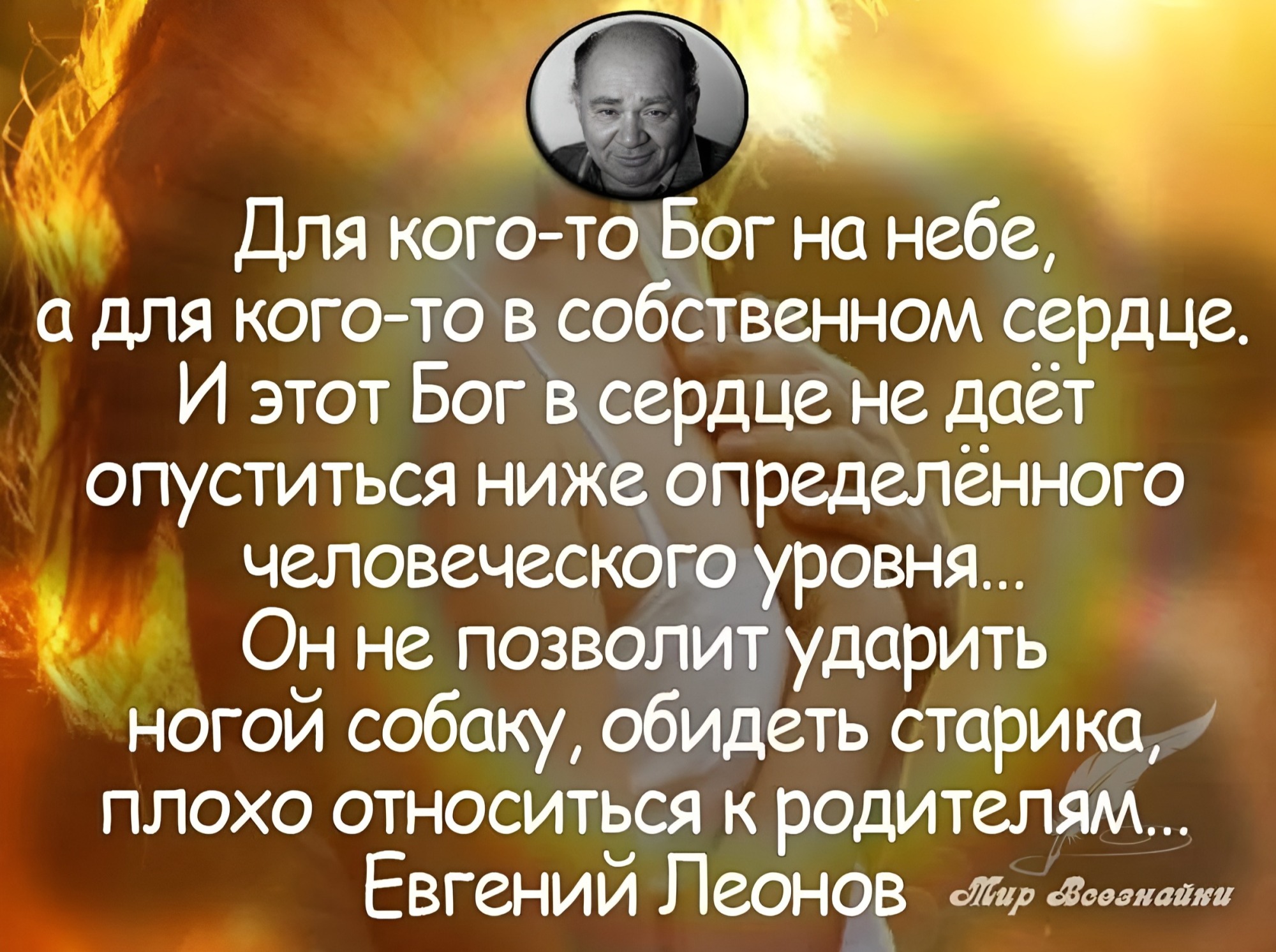 Иллюстрация к публикации