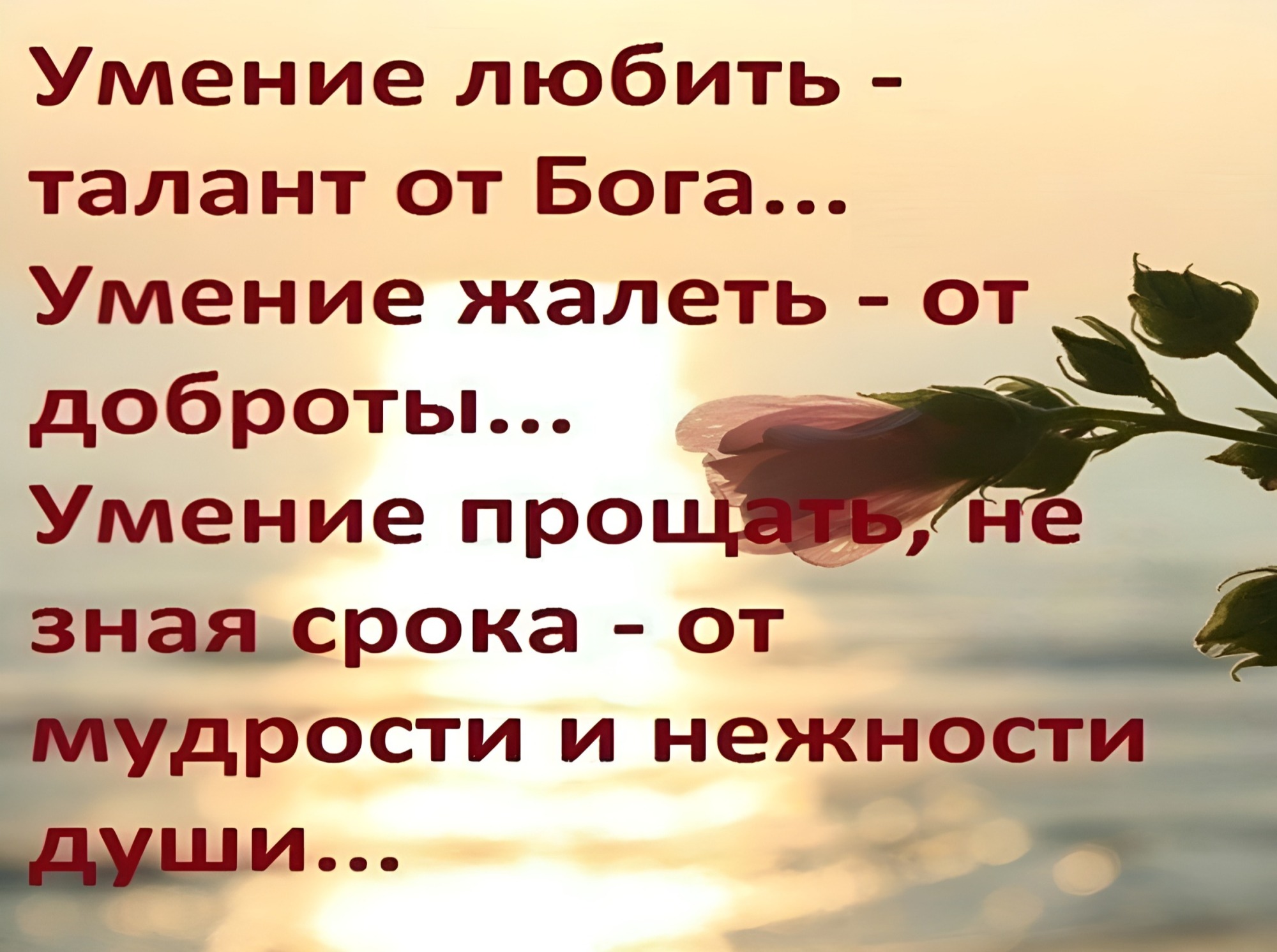 Иллюстрация к публикации