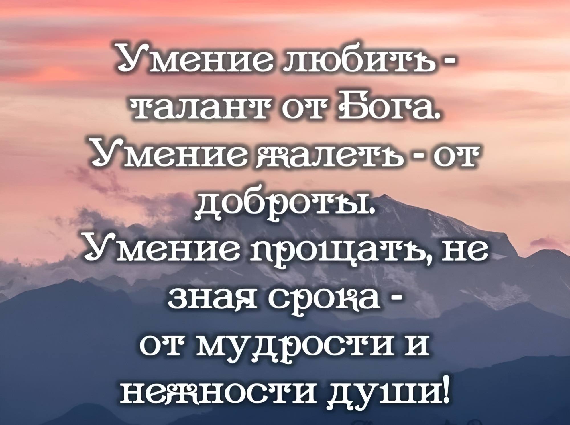 Иллюстрация к публикации