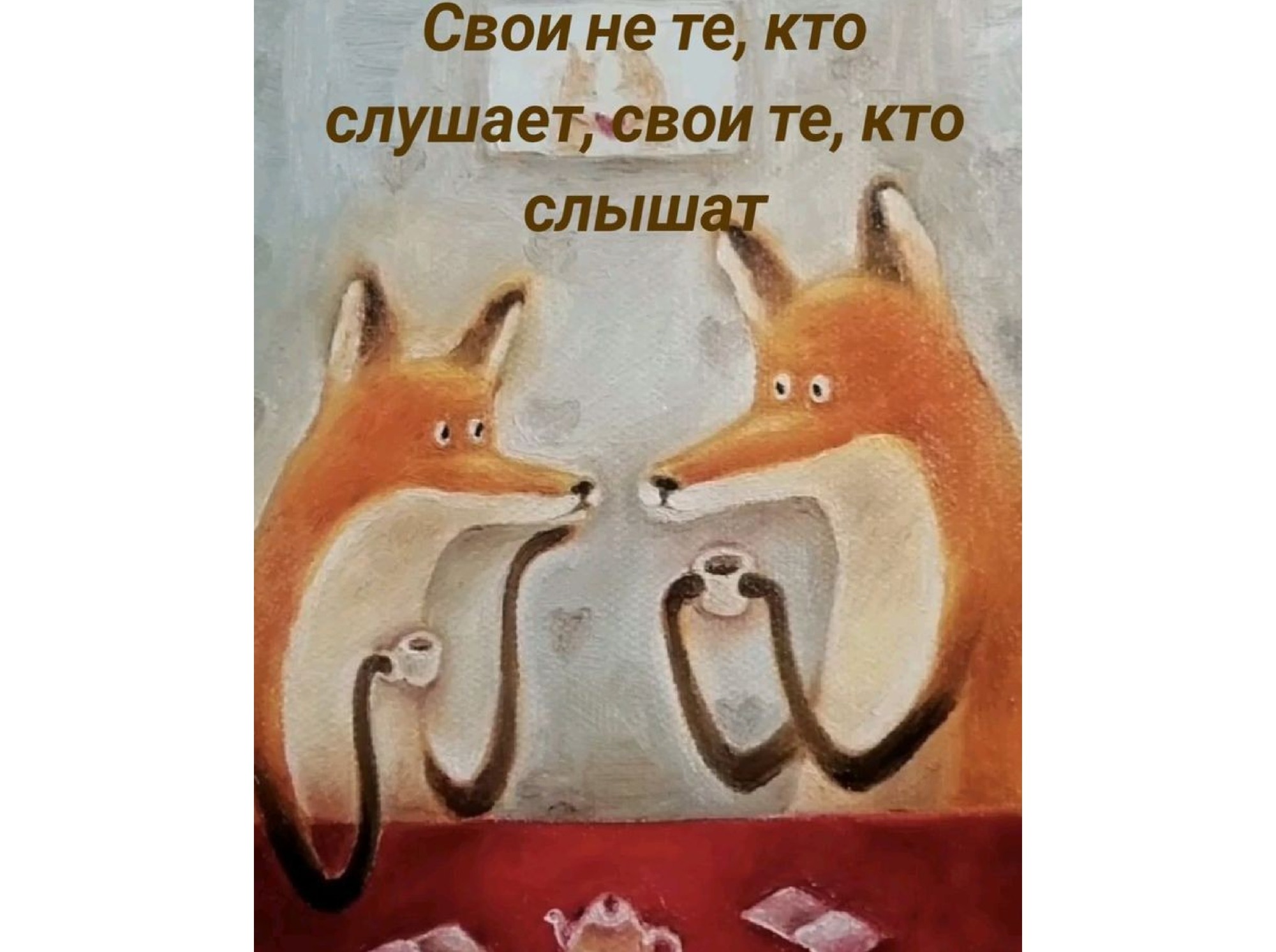 Иллюстрация к публикации