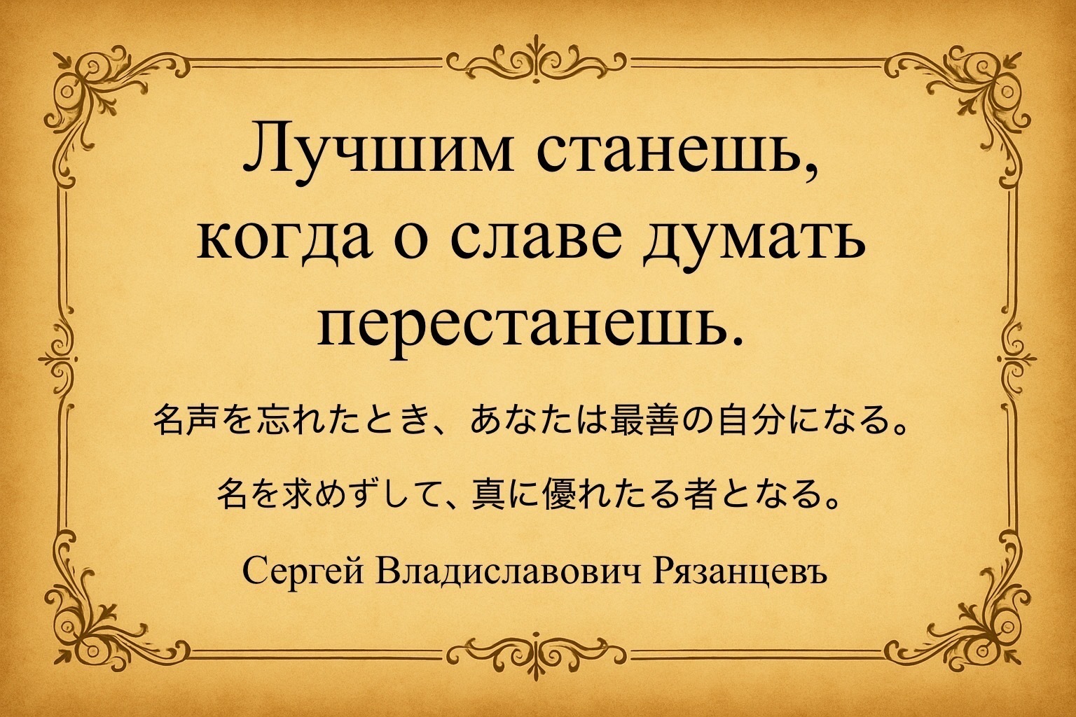Иллюстрация к публикации