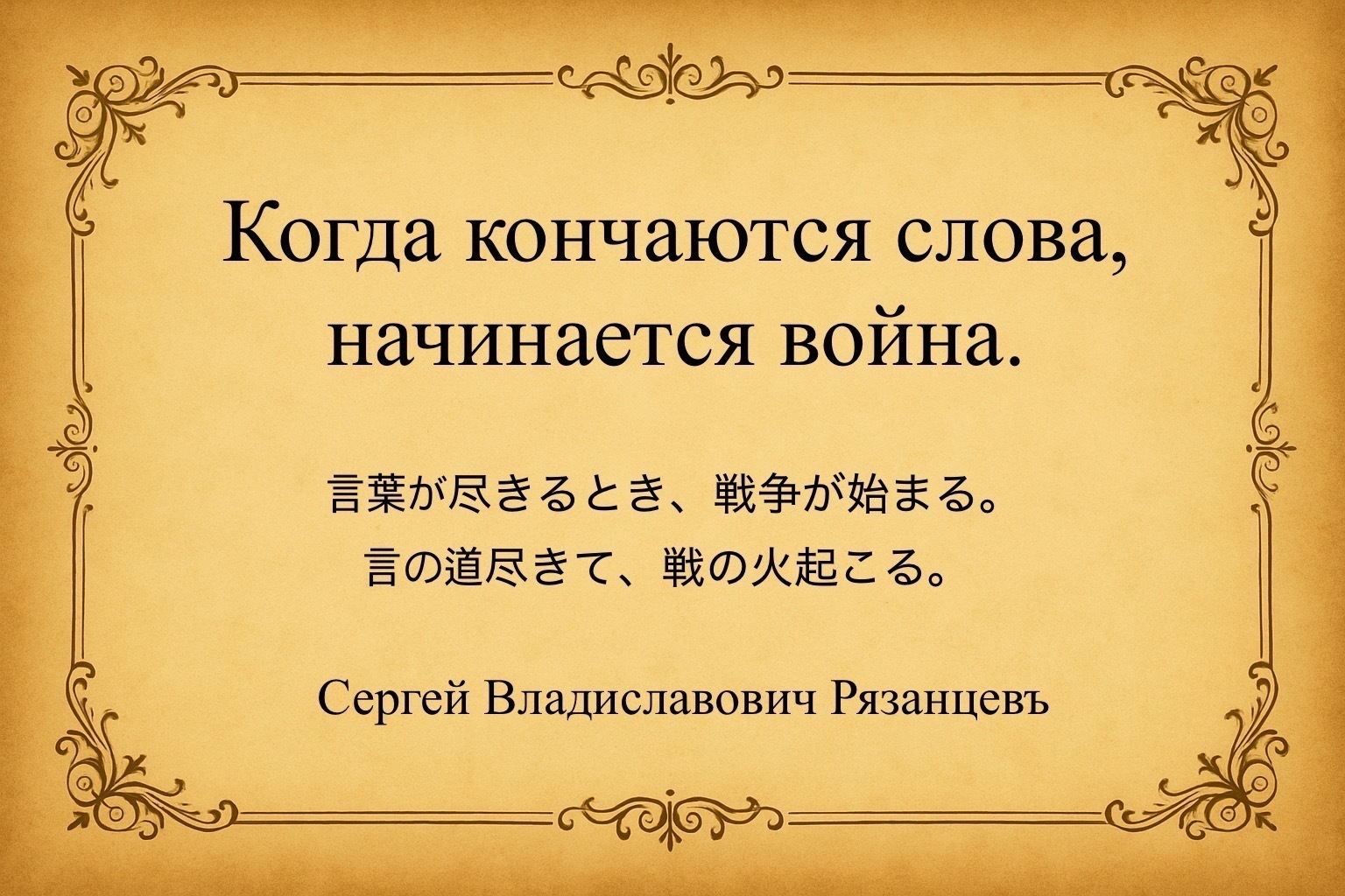Иллюстрация к публикации