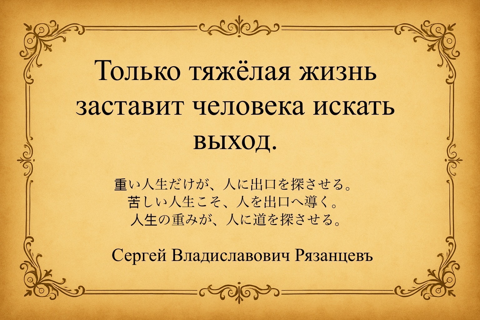 Иллюстрация к публикации