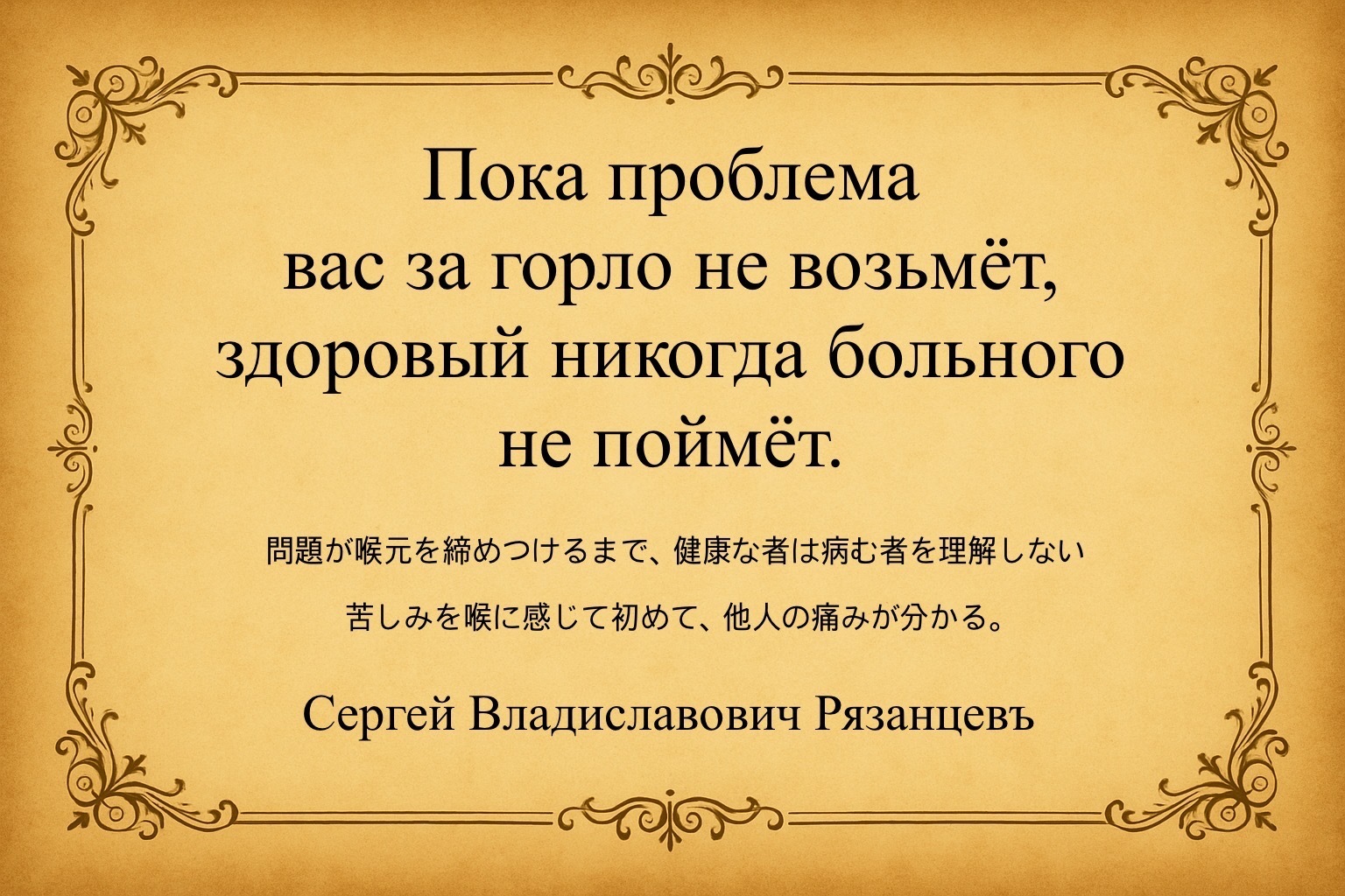 Иллюстрация к публикации