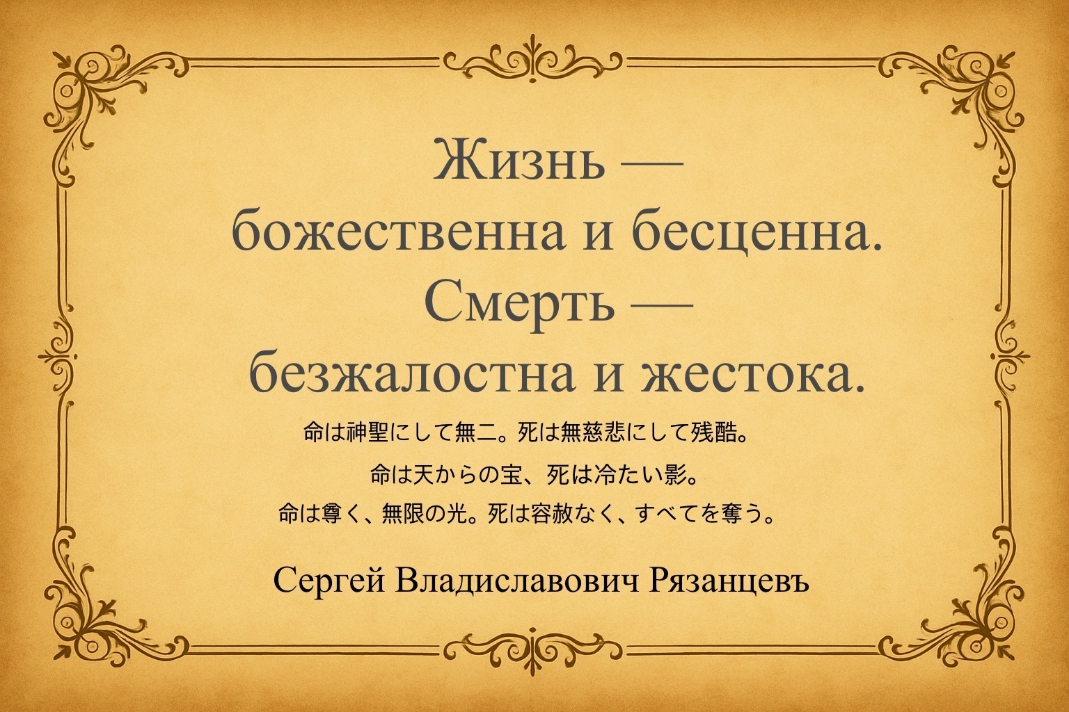Иллюстрация к публикации