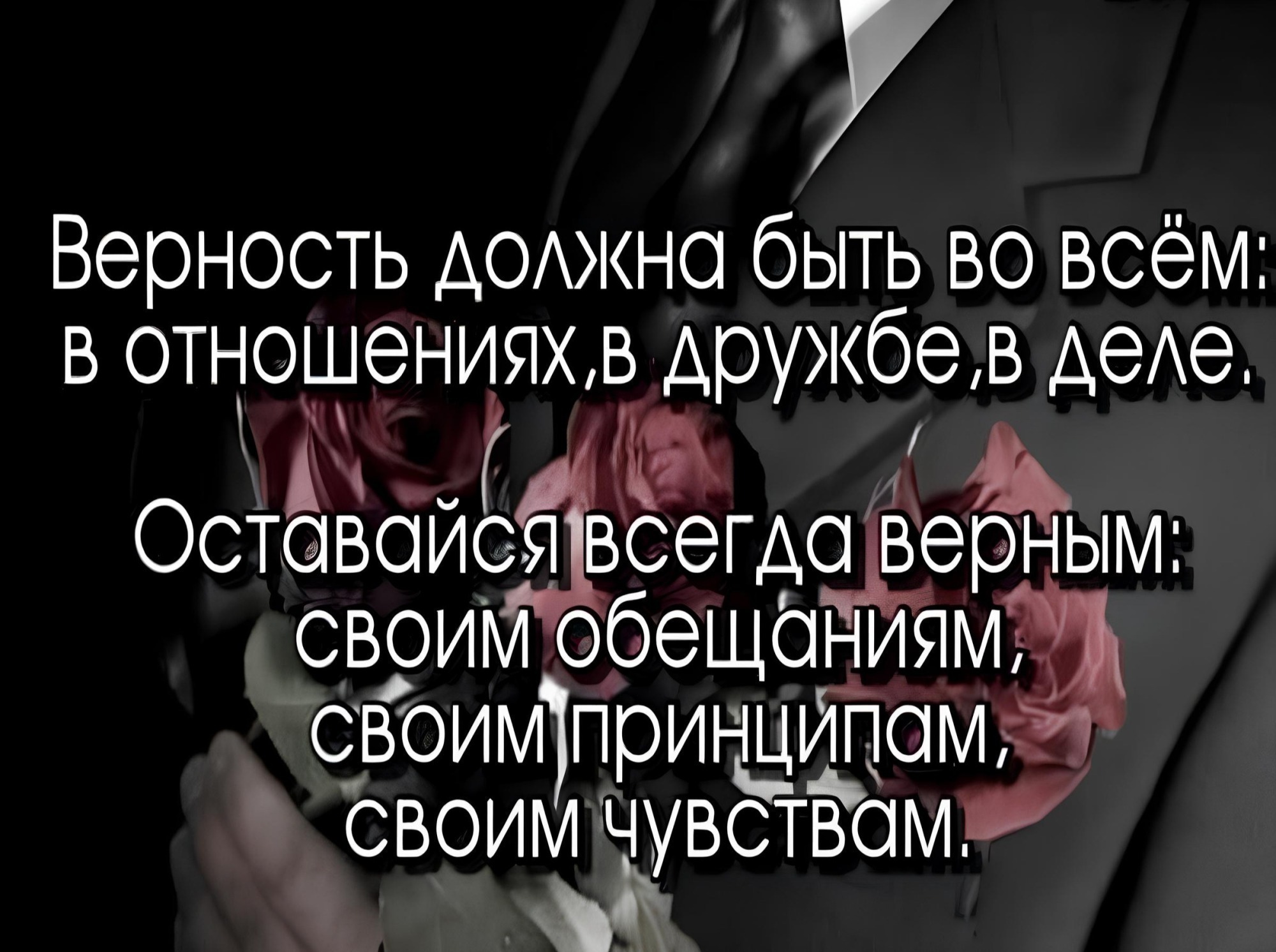 Иллюстрация к публикации