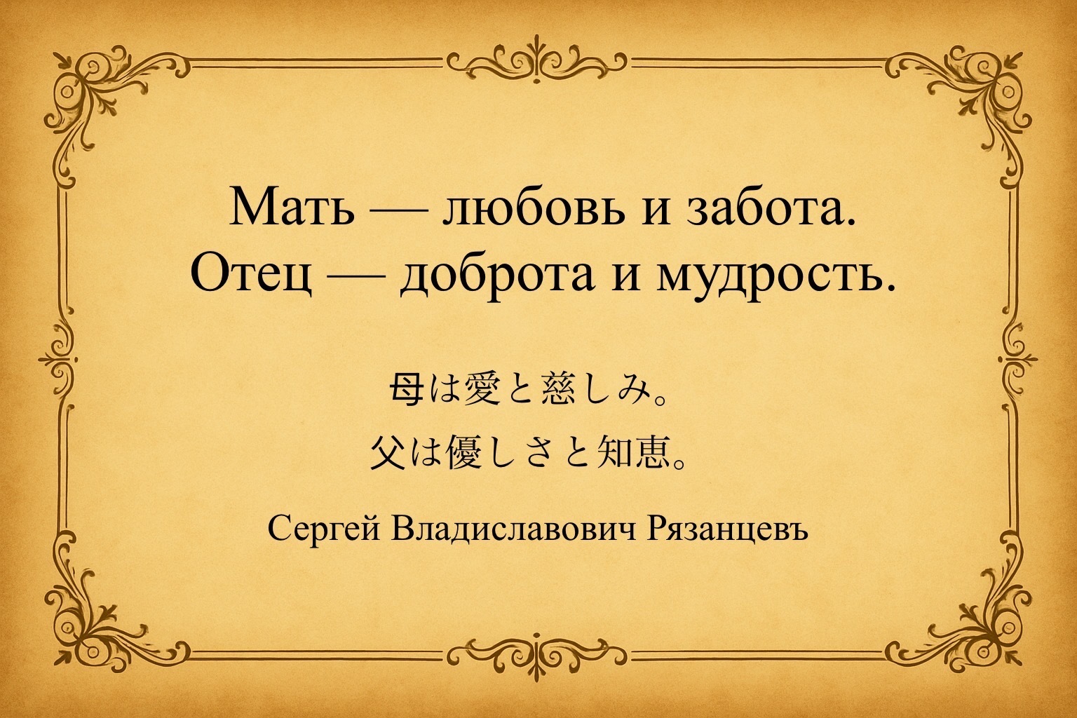 Иллюстрация к публикации