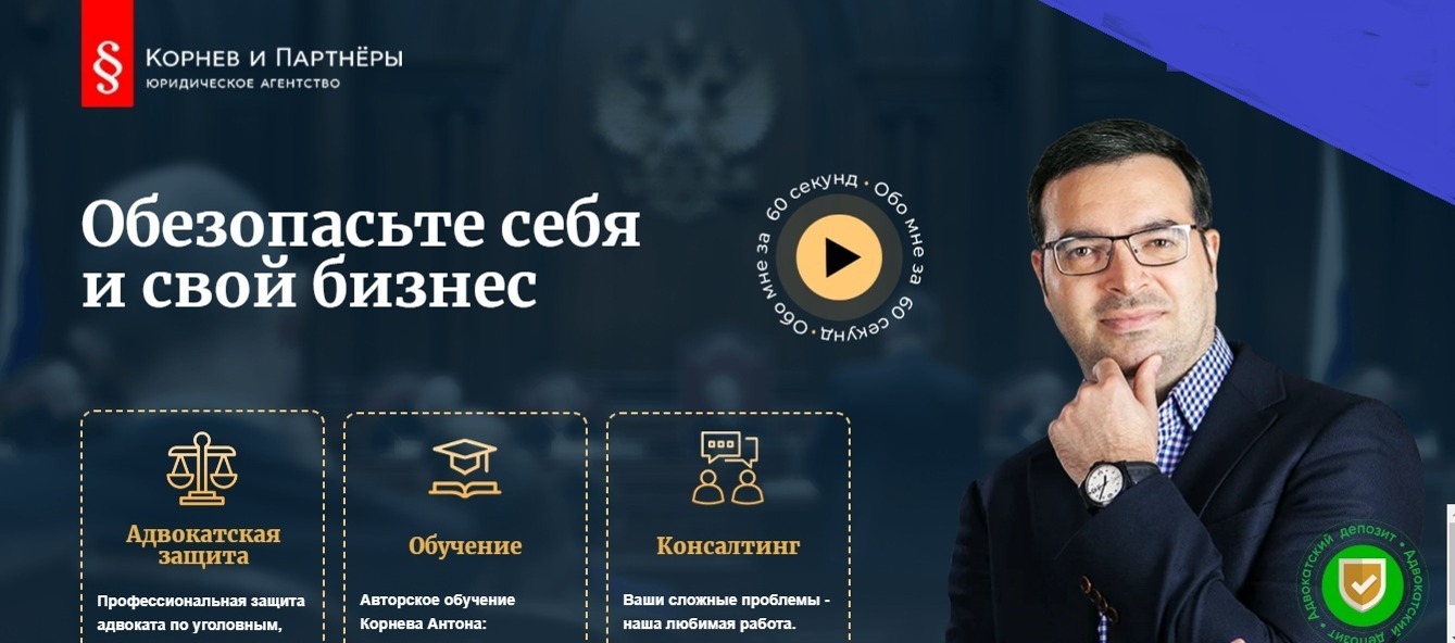 Иллюстрация к публикации