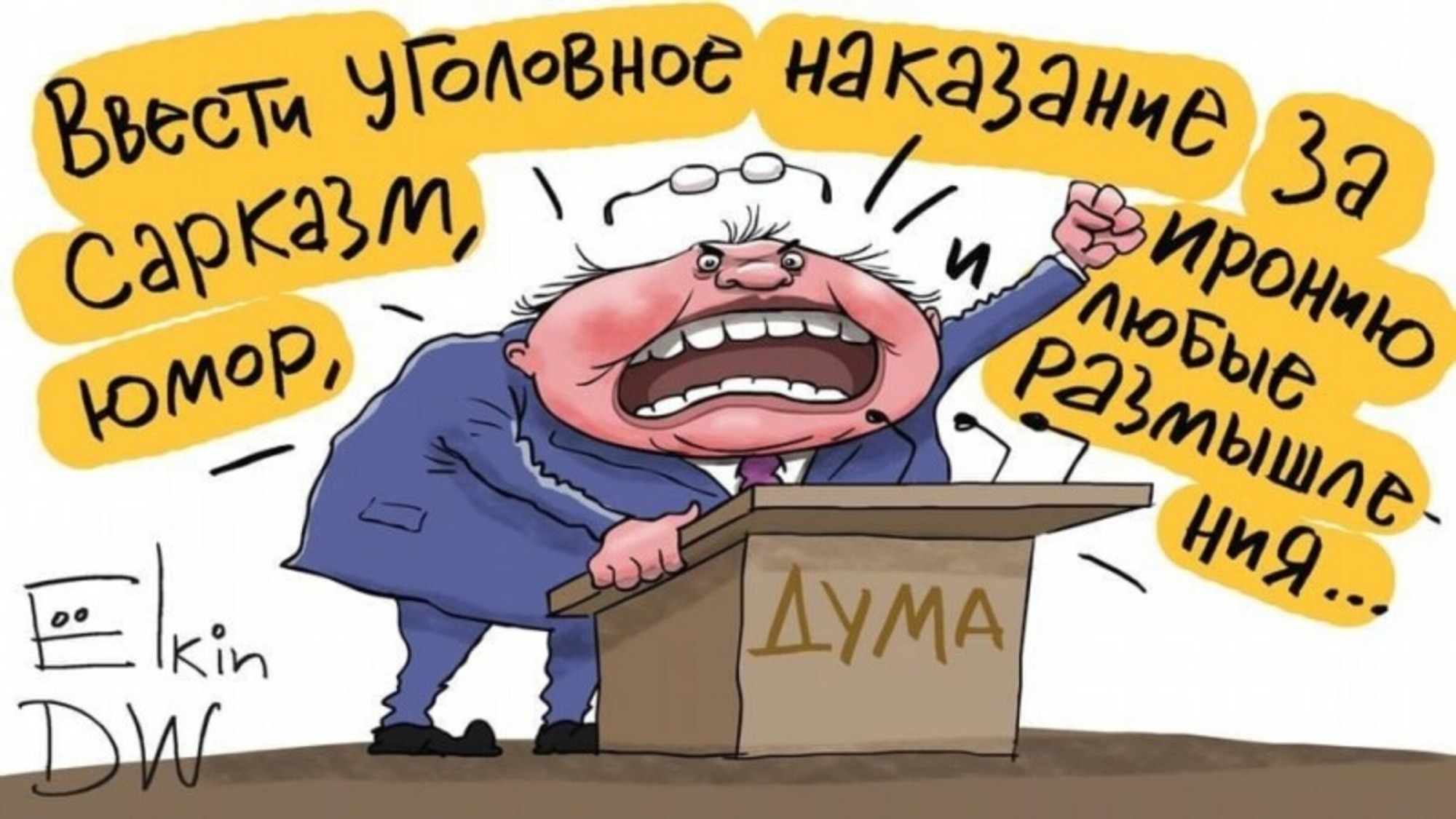 Иллюстрация к публикации