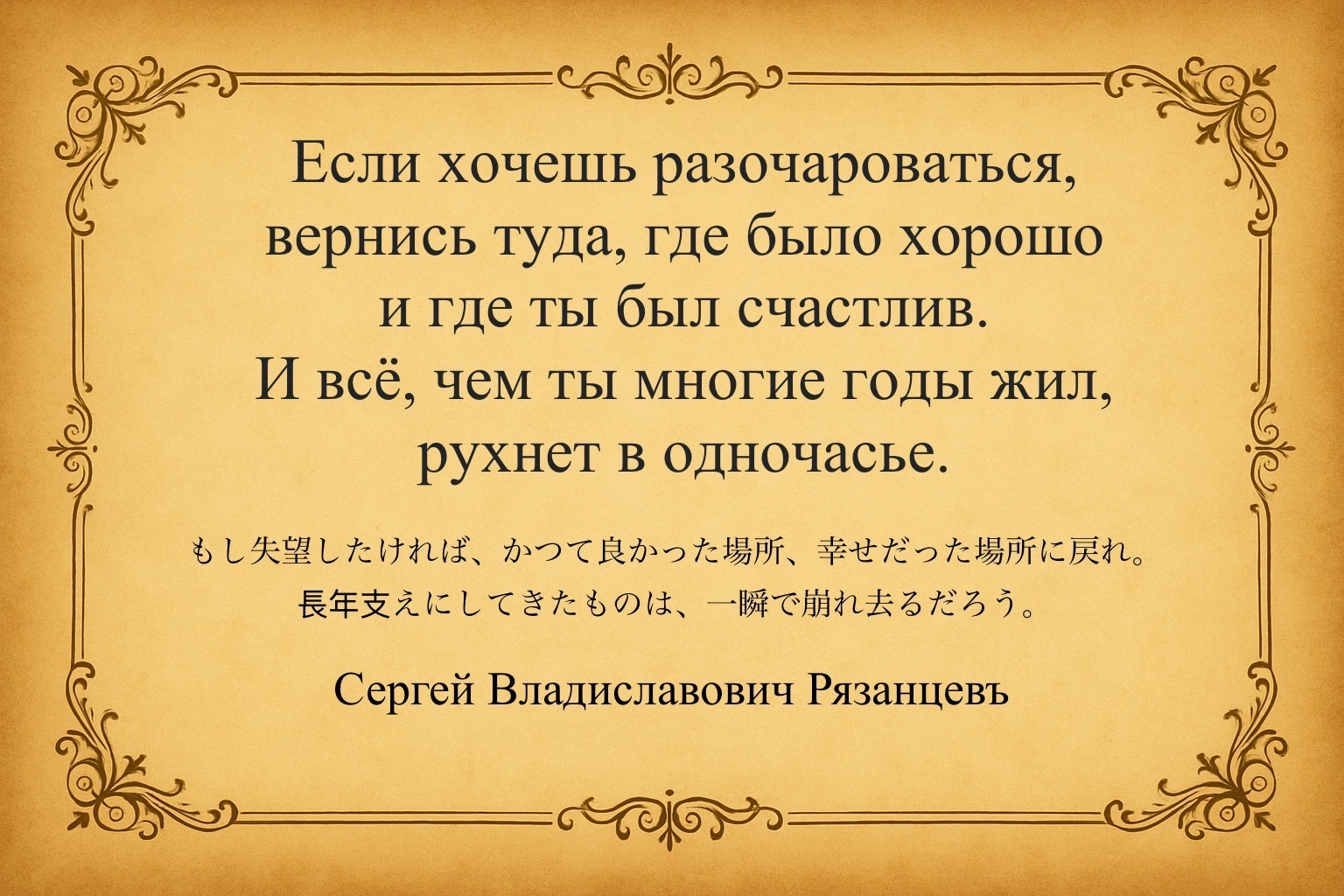 Иллюстрация к публикации