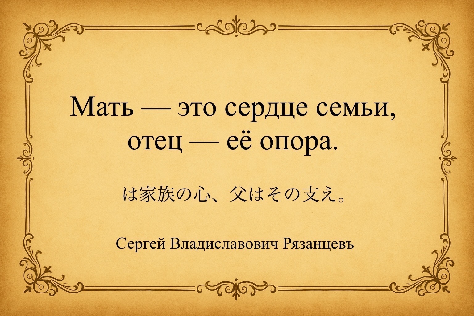 Иллюстрация к публикации