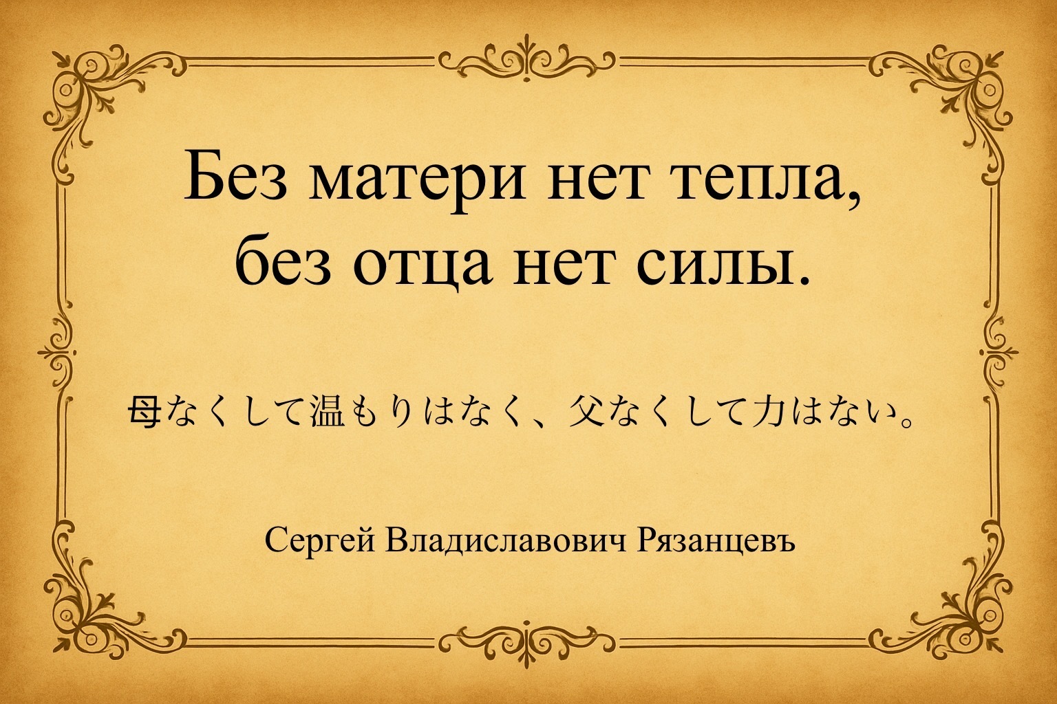 Иллюстрация к публикации