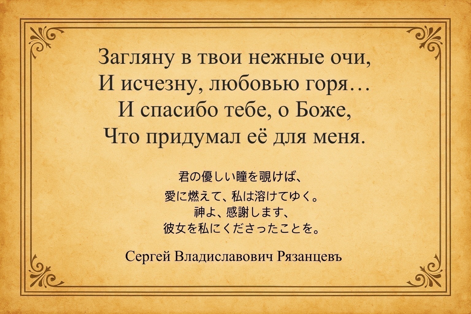 Иллюстрация к публикации