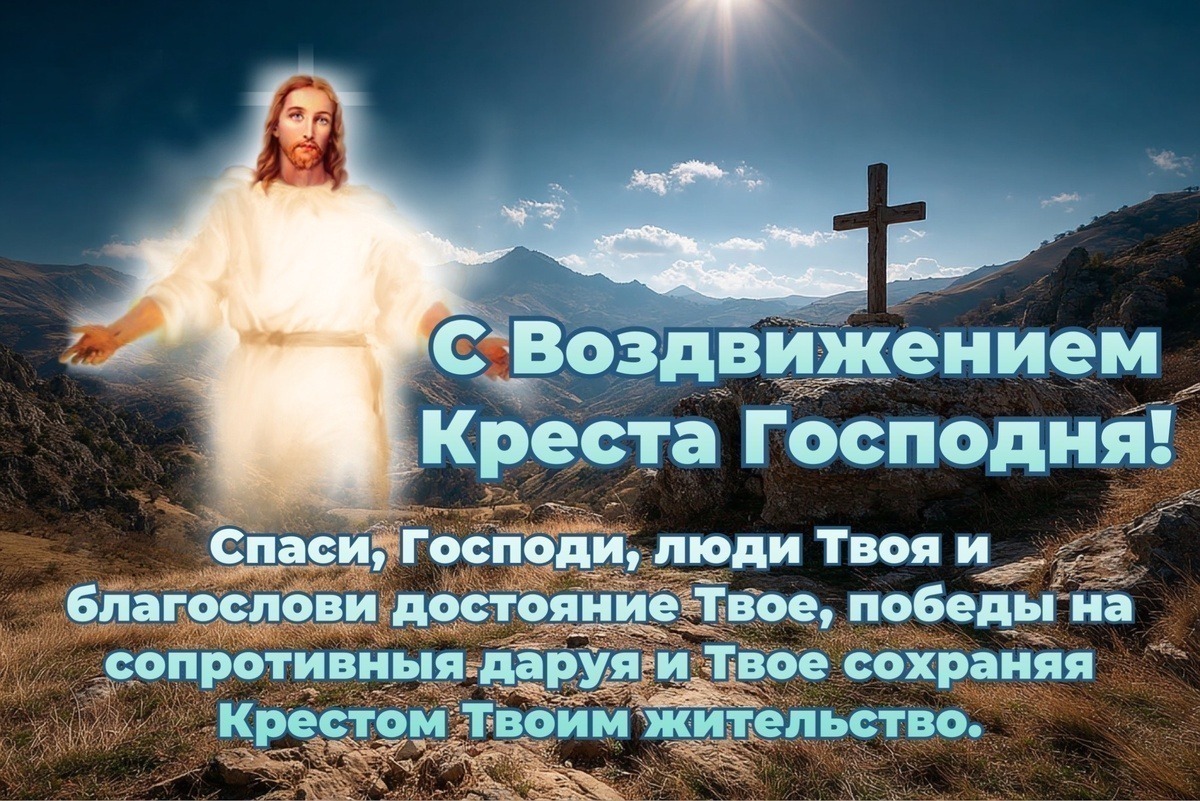 Иллюстрация к публикации