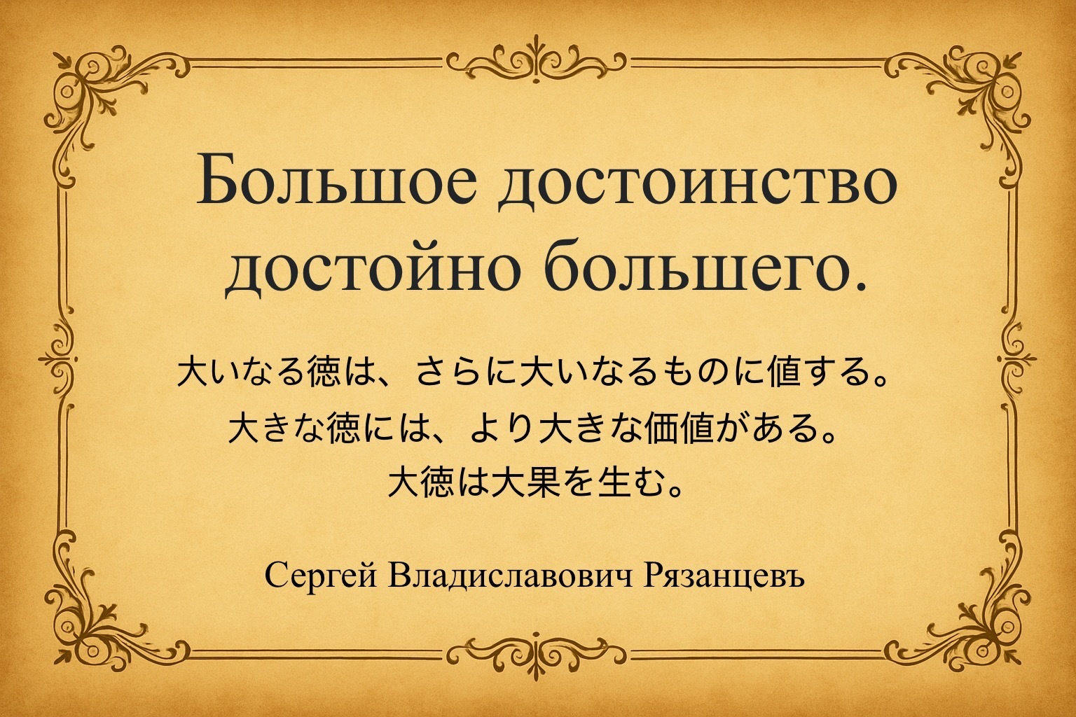 Иллюстрация к публикации