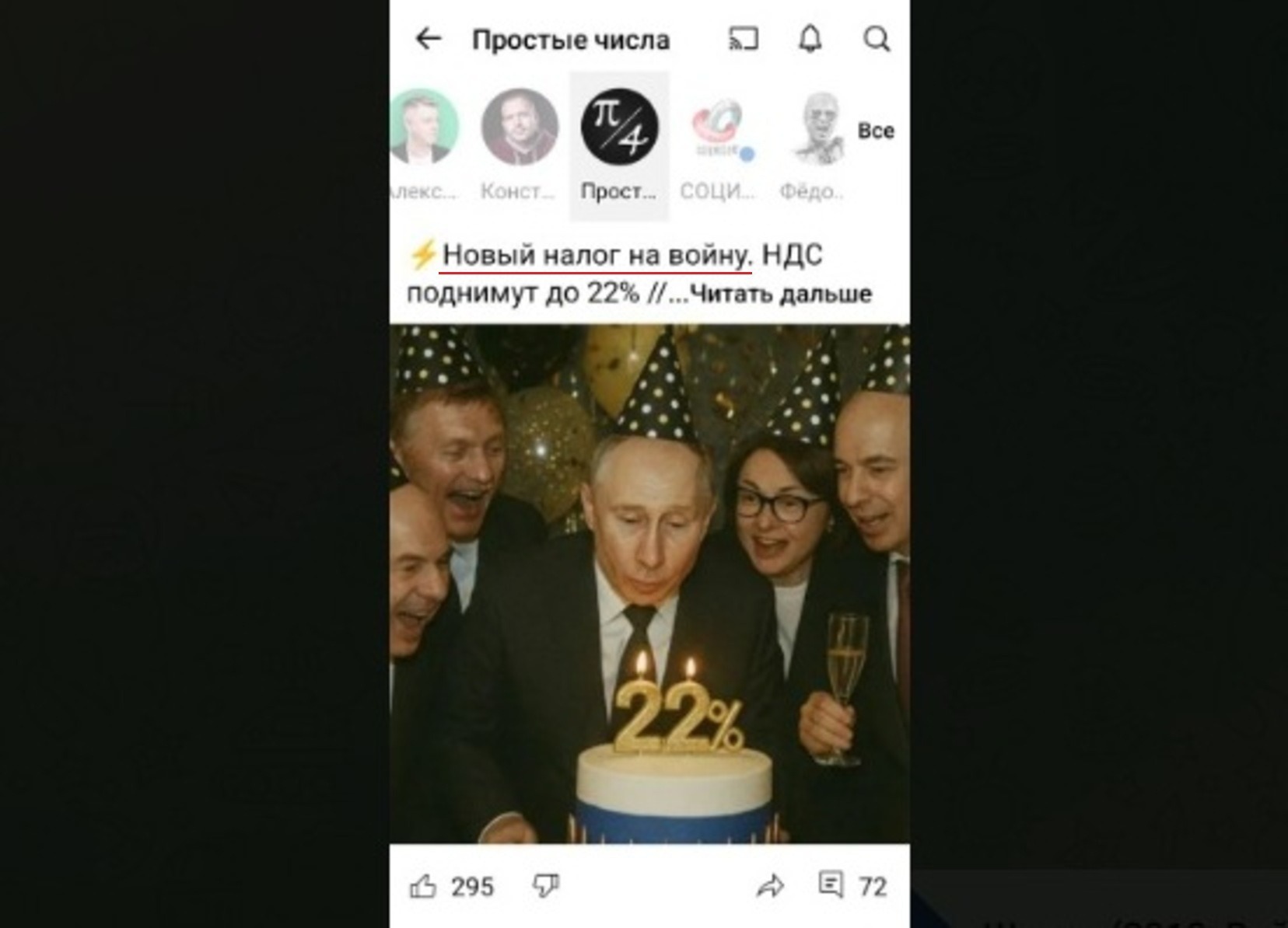Иллюстрация к публикации