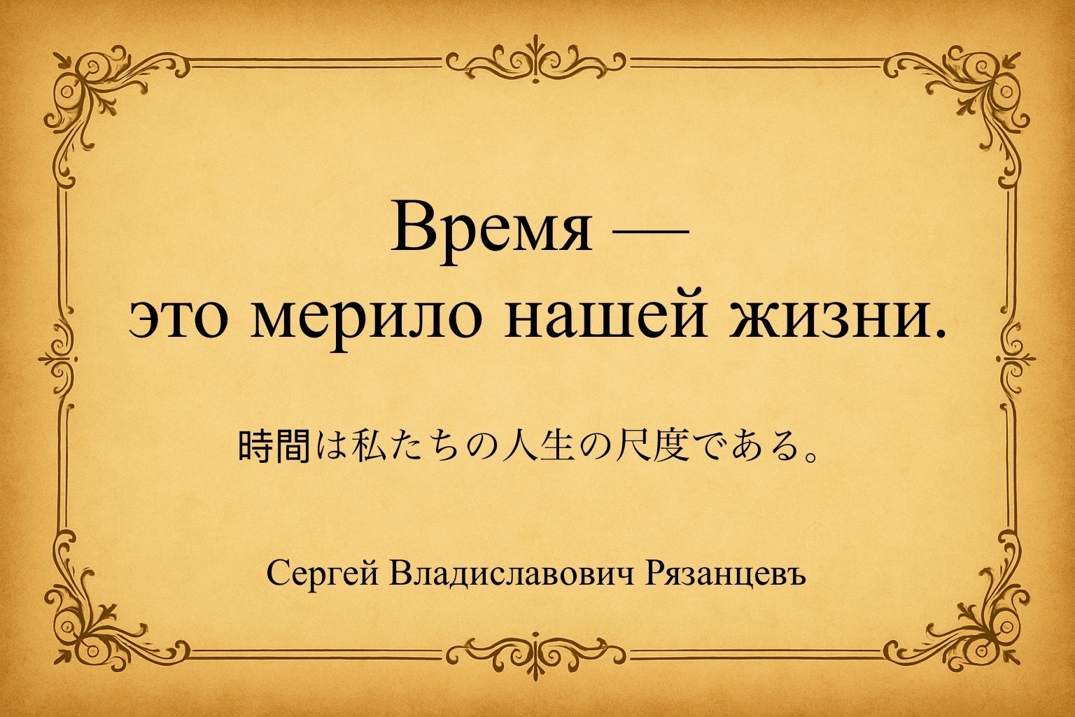 Иллюстрация к публикации