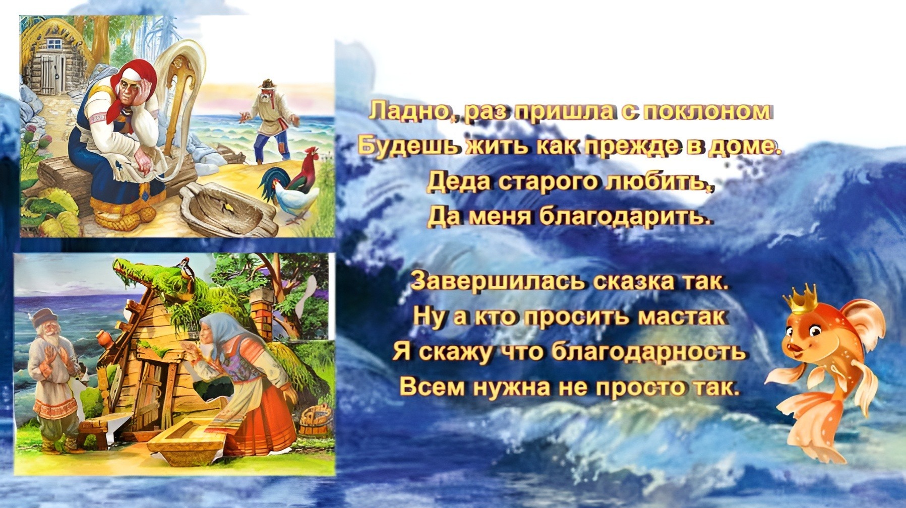 Иллюстрация к публикации