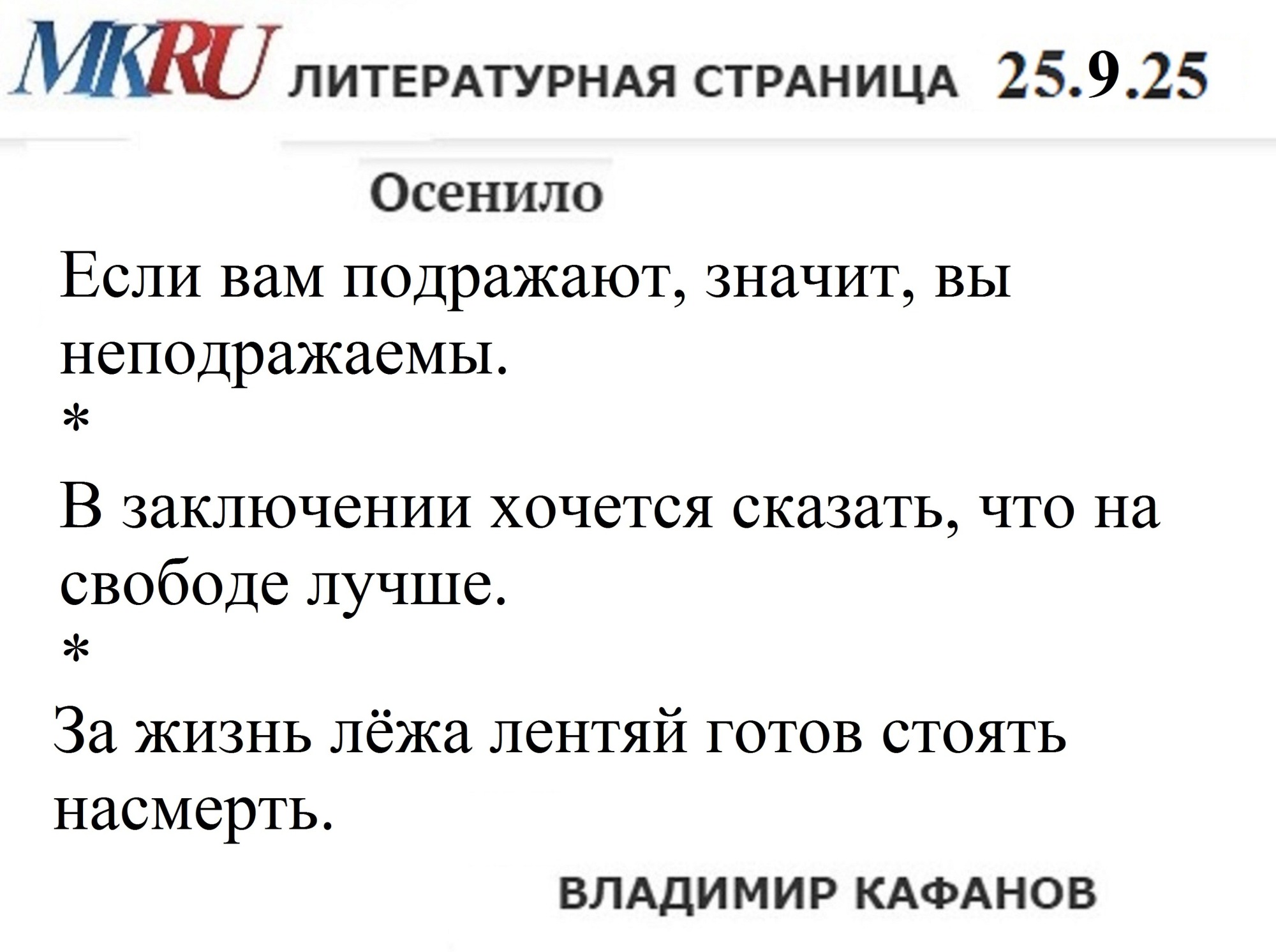 Иллюстрация к публикации