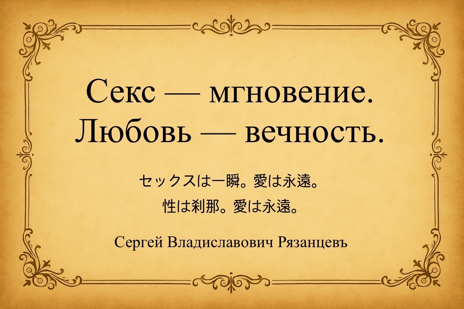 Иллюстрация к публикации