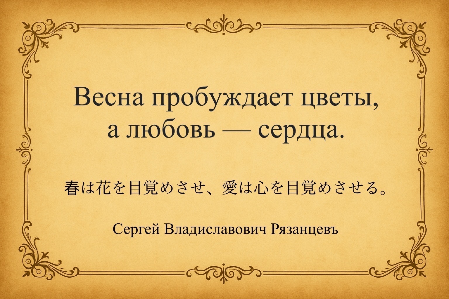 Иллюстрация к публикации