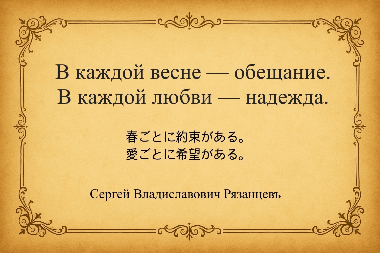 Иллюстрация к публикации