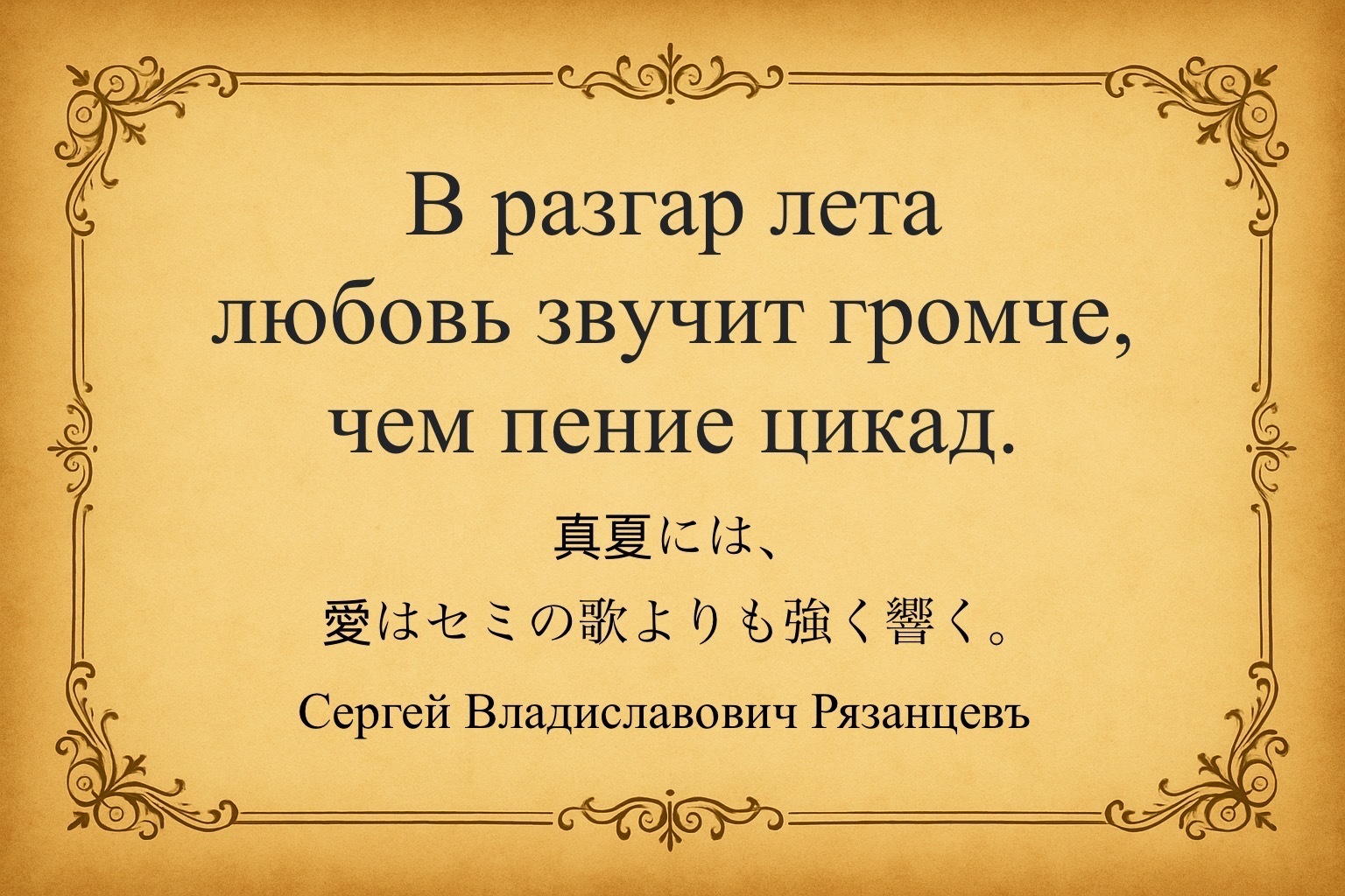 Иллюстрация к публикации