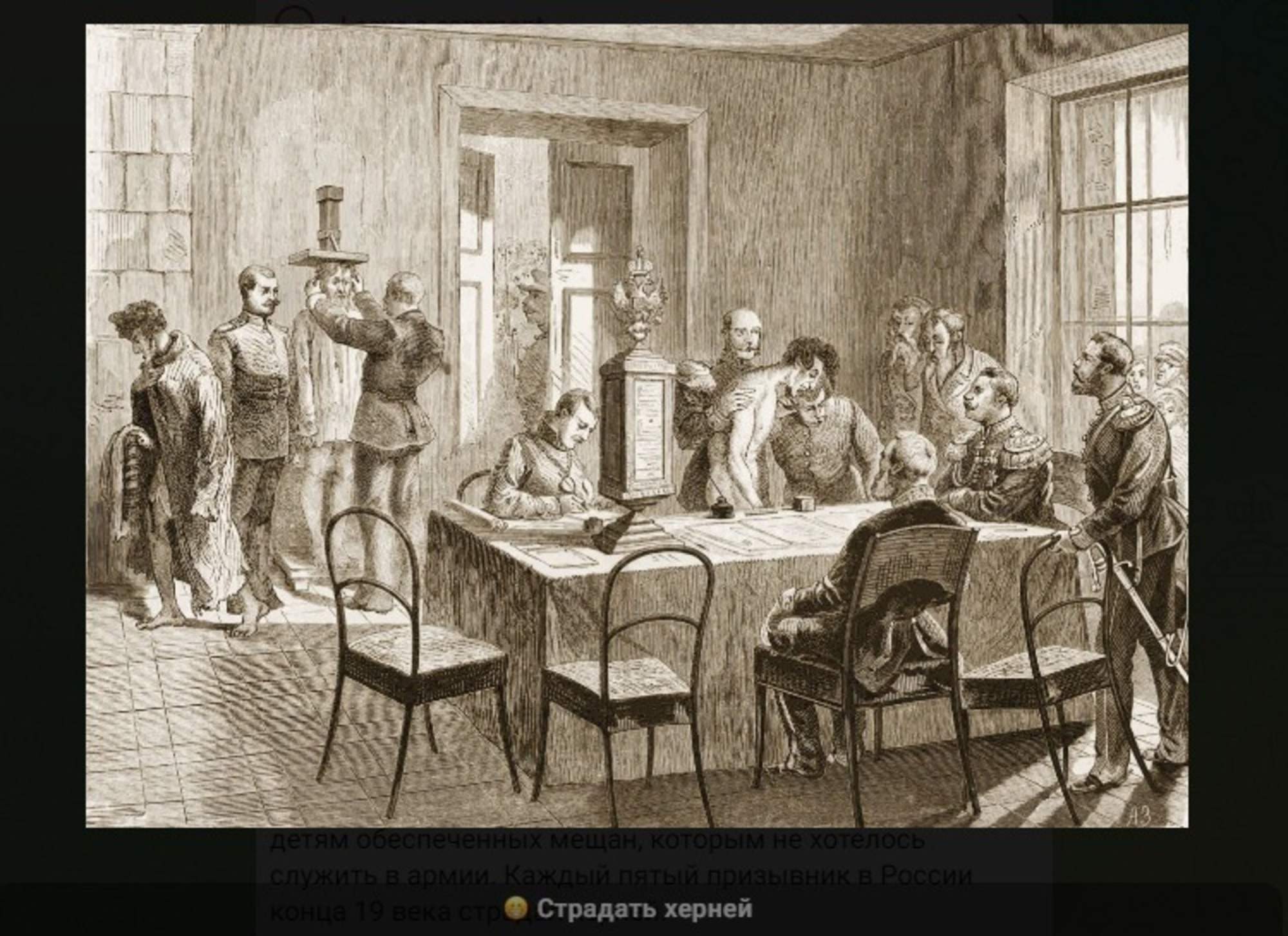 Иллюстрация к публикации