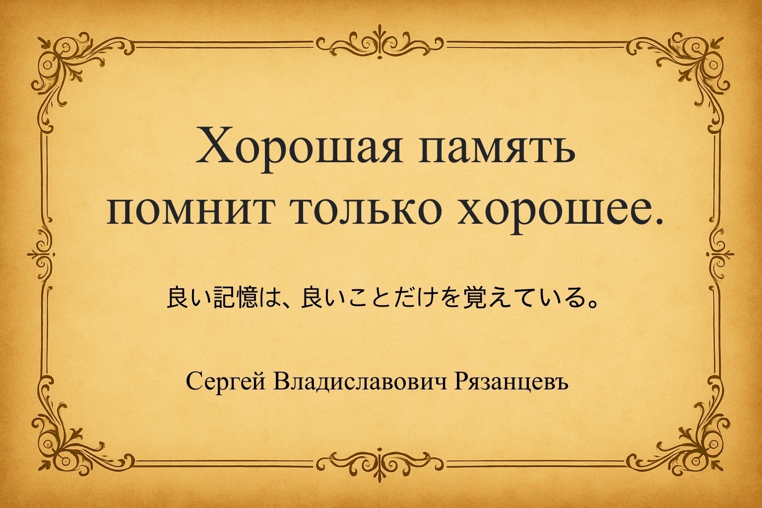 Иллюстрация к публикации