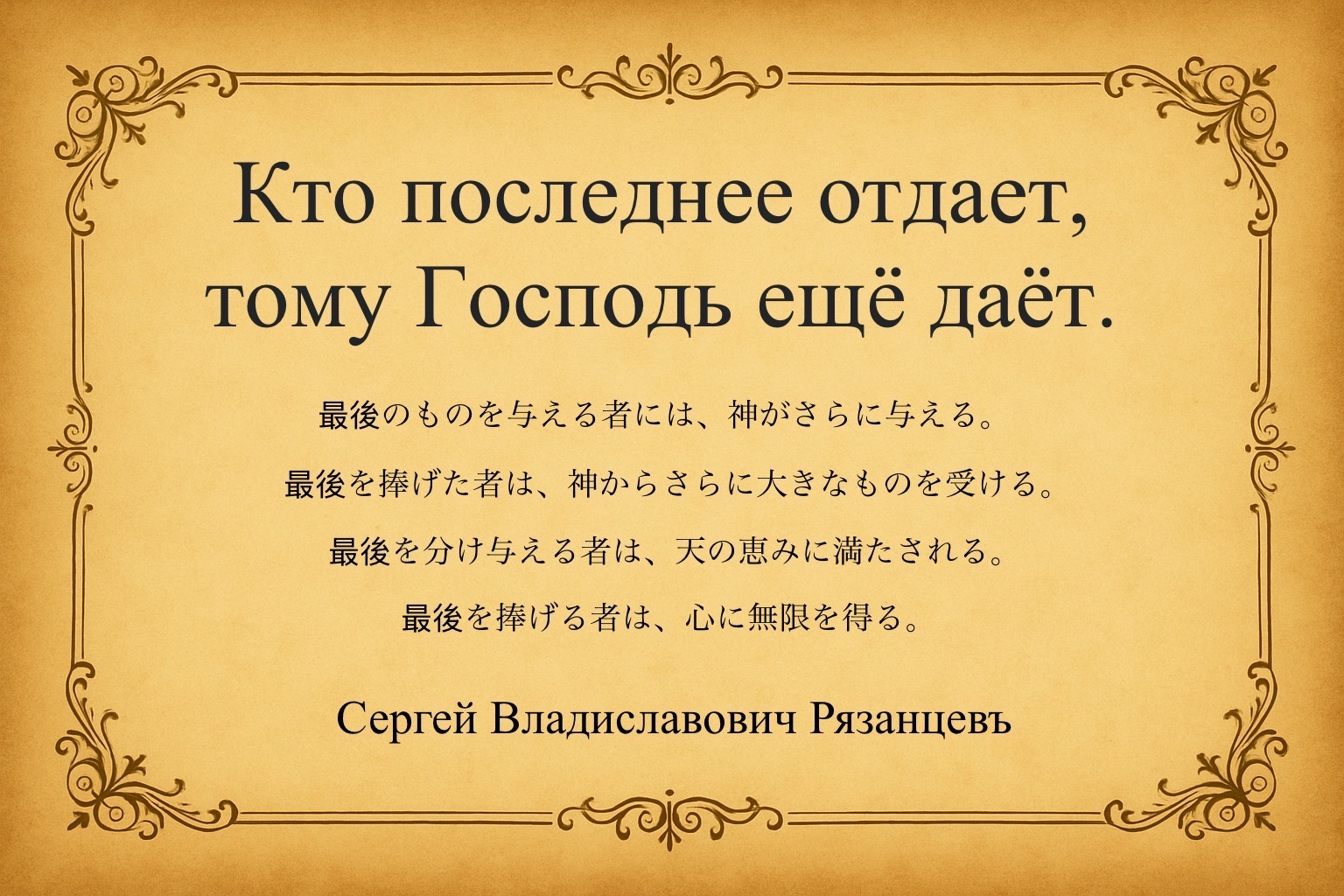 Иллюстрация к публикации
