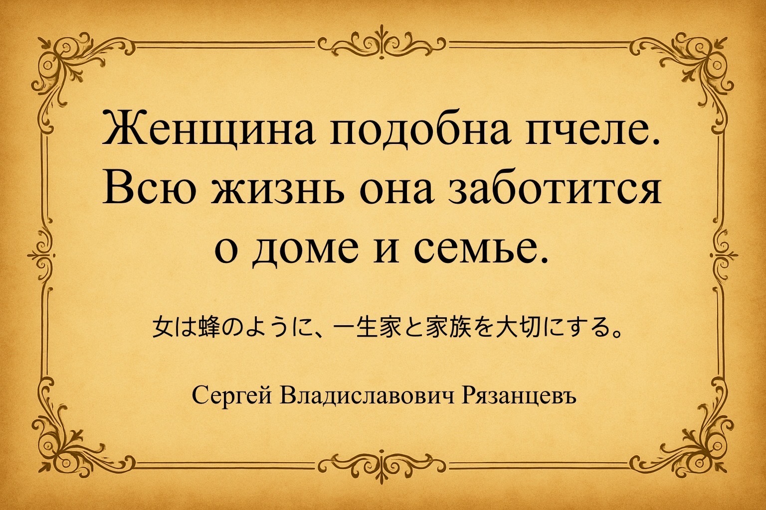 Иллюстрация к публикации