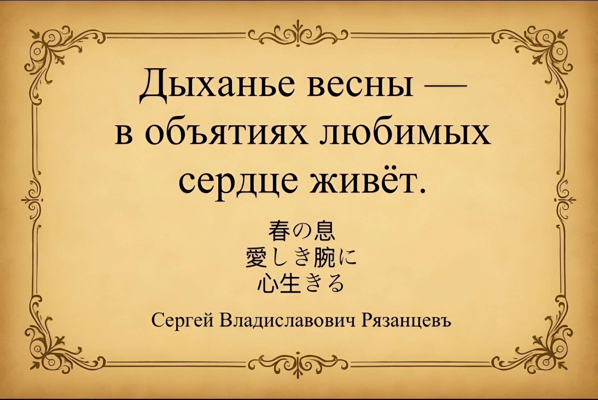 Иллюстрация к публикации