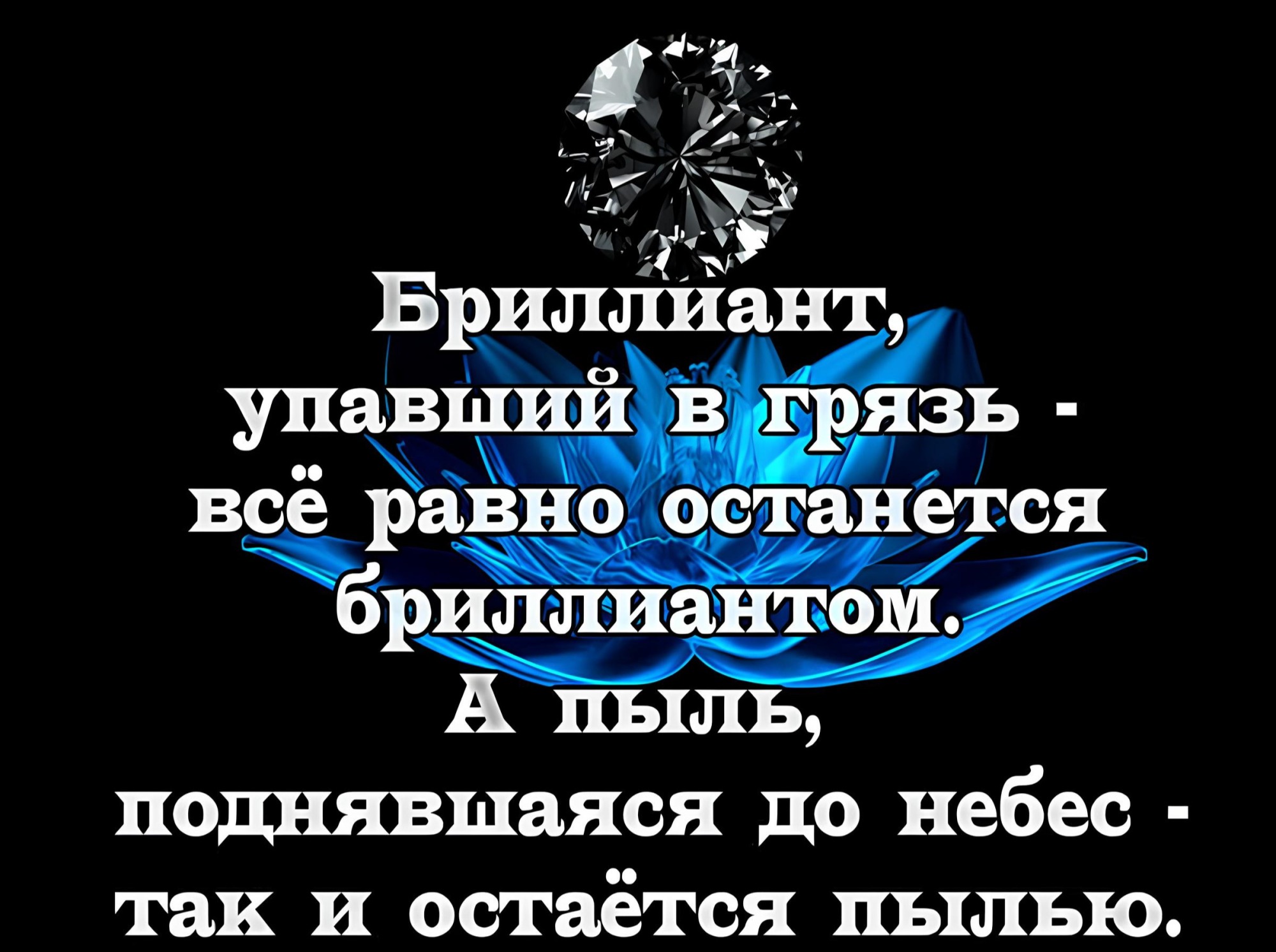 Иллюстрация к публикации