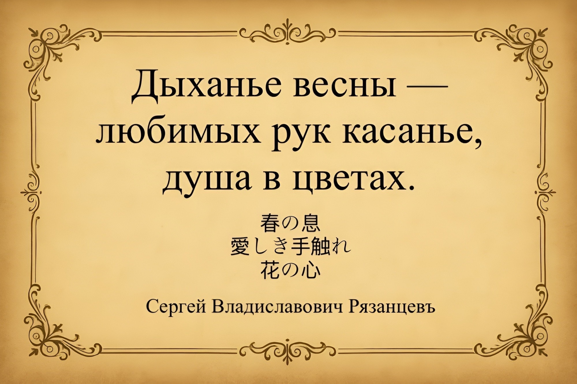 Иллюстрация к публикации