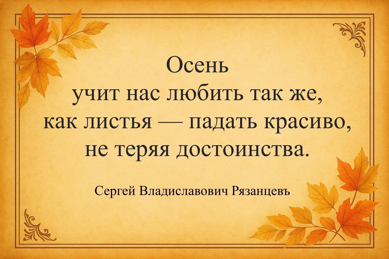 Иллюстрация к публикации